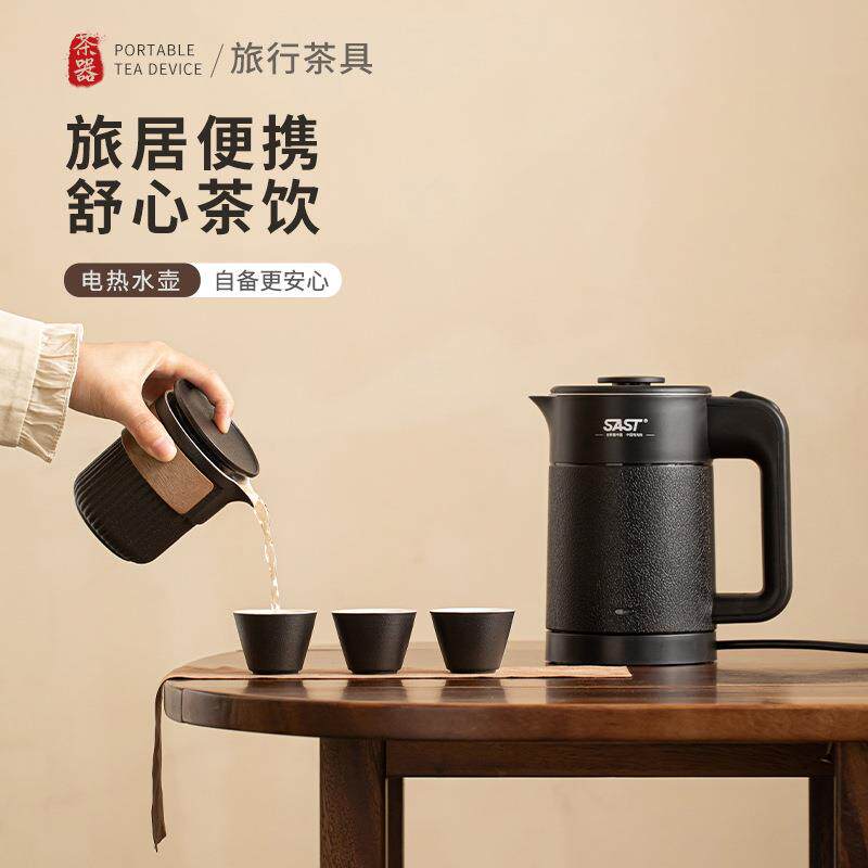 陶瓷户外旅行茶具电热水壶泡茶器一壶三杯快客杯便携差旅茶具套组