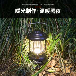七月新款复古露营灯户外防水双光源typy-c充电手提式马灯气氛灯