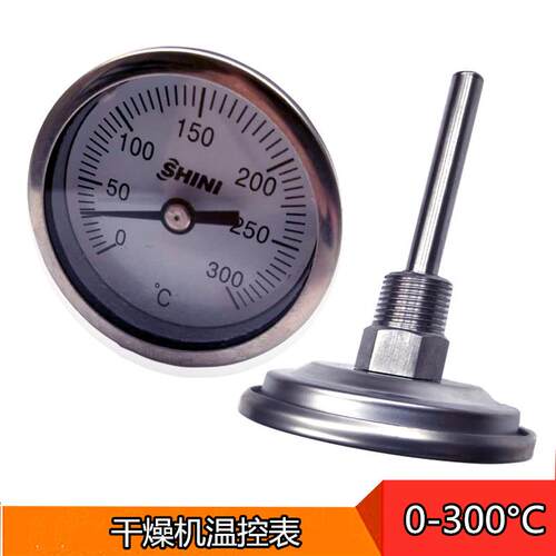 SHINI温控表控温范围0 -300度干燥机温度表指针不锈钢温度计