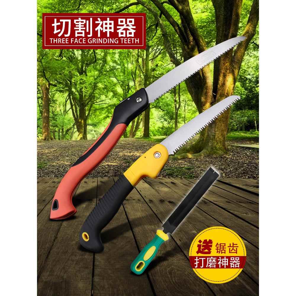 新款摺叠锯园林据木手工果树枝可携式小型手工锯多功能修枝工具家