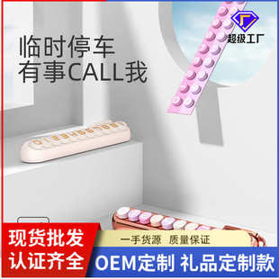 牌女士ins风车内装 汽车临时停车牌号码 饰用品高档车载创意挪车牌