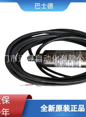 巴士德 BT5-H4-48BG-P9-C BT5-T4-11BG-P9-C BT5-H4-11BG-P9-C