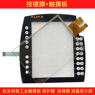 KRC5 SmartPAD 全新010 291 450 556触摸板按键膜液晶屏 370
