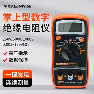 擎威绝缘电阻测试仪数字兆欧表500V1000智能电工自动手摇表绝缘表