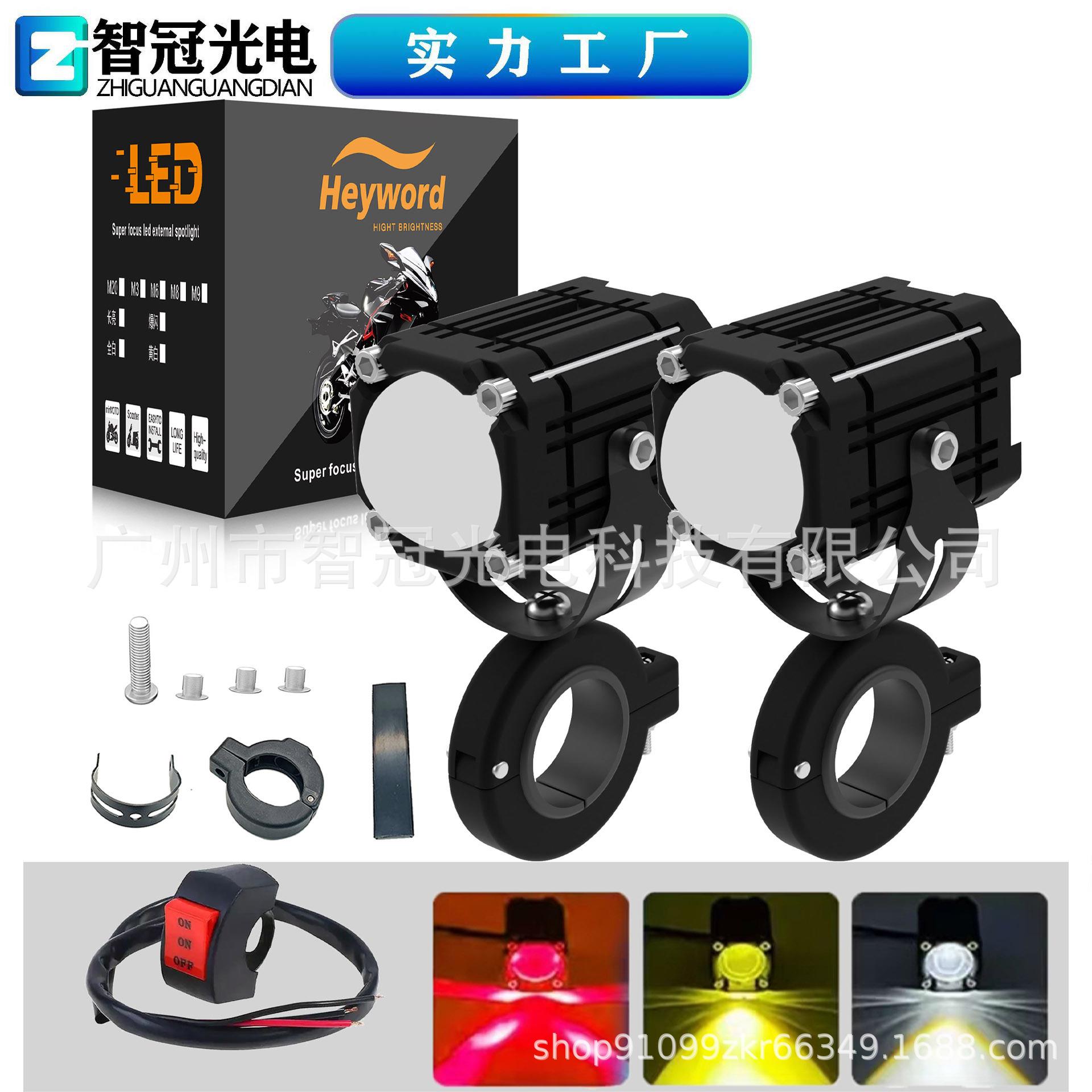 恶魔之眼摩托车射灯强光夜用车灯新款透镜电瓶车LED灯都有远近光图片