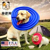伊丽莎白圈狗狗颈圈宠物防咬圈脖圈猫圈狗项圈抓美容罩防舔不粘毛