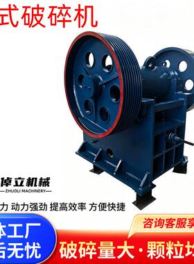 颚式破碎机大型工业矿山碎石鹅卵石花岗岩移动颚破机厂家现货直发