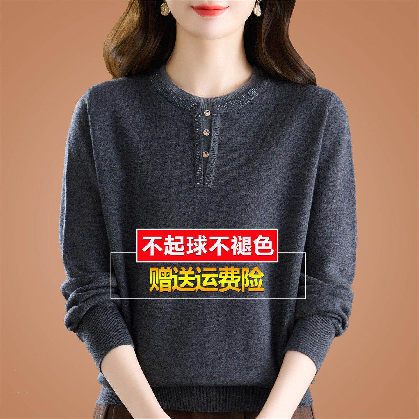 2026春装新款桑蚕丝长袖T恤女圆领针织打底小衫妈妈洋派大尺码上