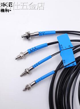 BOJKE博亿精科光纤放大器传感器探头PRS3Y10 PRS4Y10 PR6Y10 20