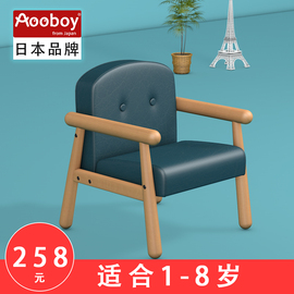 Aooboy儿童沙发实木小椅子懒人可爱小凳子卡通宝宝座椅阅读角家用