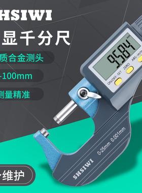 思为数显千分尺0-25电子外径千分尺千分尺数显测微仪电子千分尺