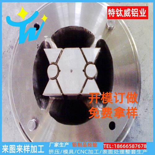 铝型材卡拉ok点歌机机顶盒遥控器路由器外壳铝合金开模具挤压定做