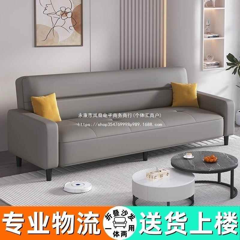2025款沙床沙发新小办户发型TZQ出租屋公室沙发接待折叠客厅卧室