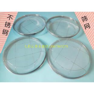 不锈钢烘焙面粉筛手持面粉筛子工具家用过滤网筛糖粉筛全国包邮