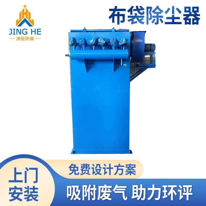 工业一体化滤筒激光切割烟尘净化器焊烟电磁阀碳钢布袋除尘器