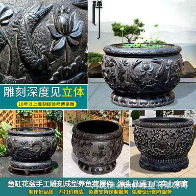 天0101雕然石鱼缸青石仿古石缸户庭院花盆外石槽养鱼池荷花缸头石