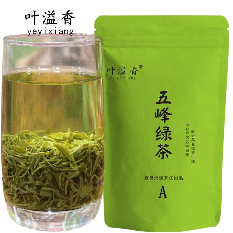 茶叶绿茶A五峰毛尖2025雨前新茶炒青邓村绿茶浓栗香耐泡散装500g
