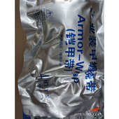 带工业缆缠绕铠甲护装 甲附件接头带电外中间铠装 带电缆带保护修补