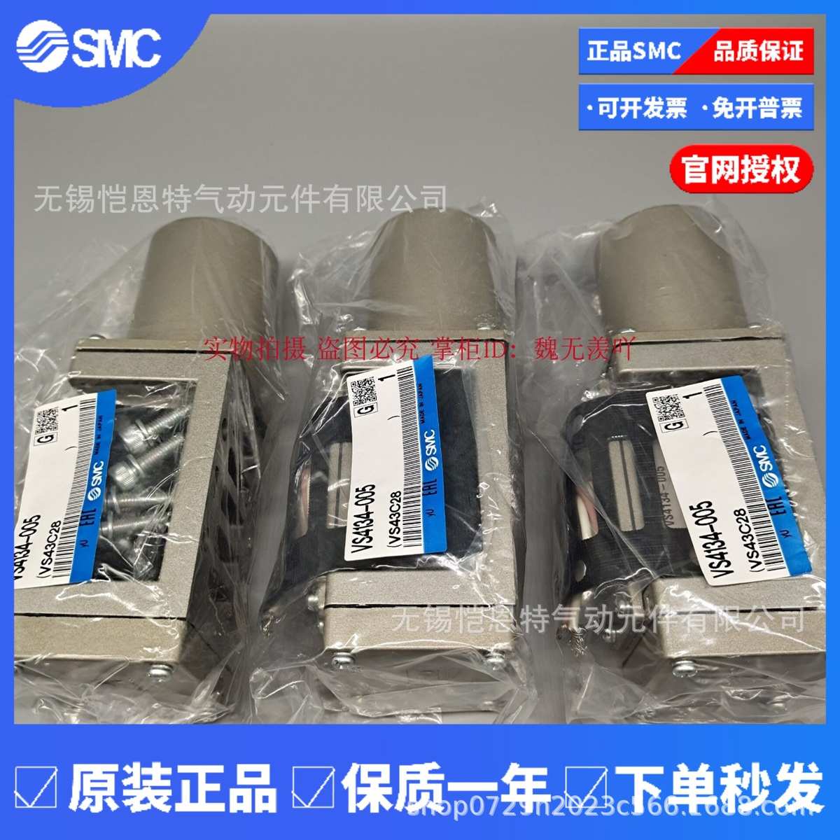 厂家直销SMC电磁阀VS4120-031 VS4120-031T/D/DLZ