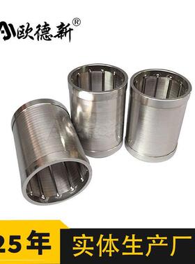 筛管绕丝滤芯自清洗1过滤36不型锈钢焊接V形T约HVI金属楔形丝滤翰