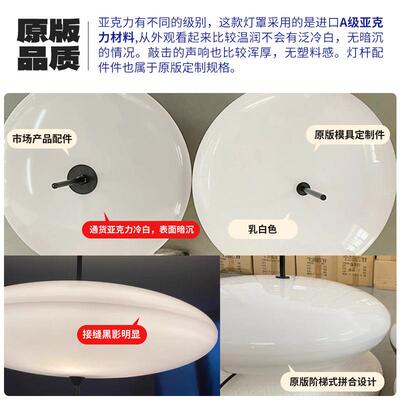 丹麦Astep 2065餐厅吊灯飞碟灯北欧设计师客厅卧室书房中古圆桌灯