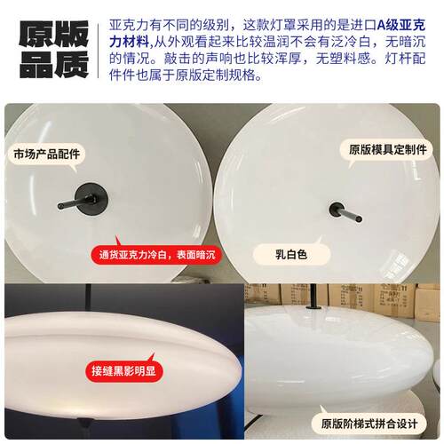 丹麦Astep 2065餐厅吊灯飞碟灯北欧设计师客厅卧室书房中古圆桌灯