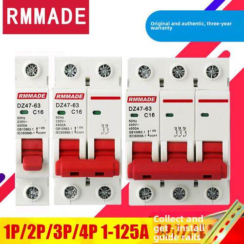 空气开关家用Dz47-63正品小型断路器开关1P2P3P4Pc32A断电63A