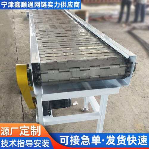 风干输送线网带式风冷输送机04不锈钢无缝隙链板式食品传送机