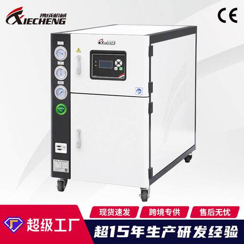 厂家直销箱式水冷式冷水机 自动化工业制冷机5HP工业冷冻制冷设备