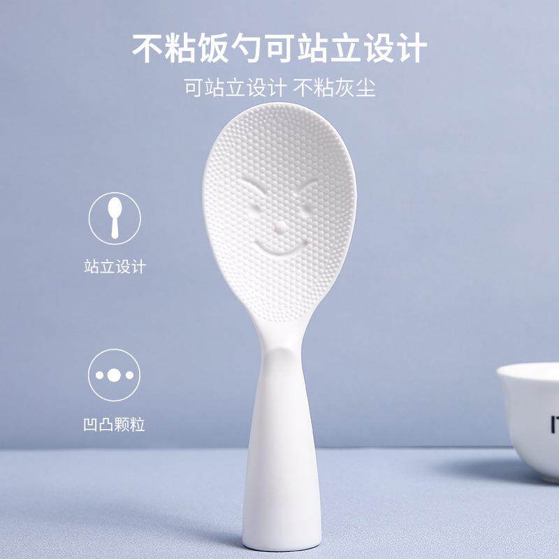 加工定制顶美简约日式饭勺 可站立设计塑料盛饭勺 厨房电饭锅勺子