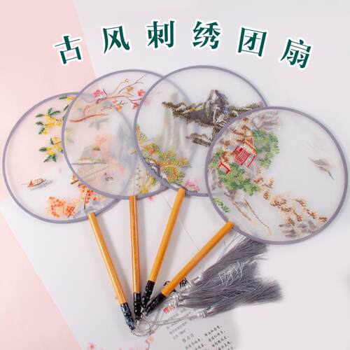 新款古风绣花团扇女中国风刺绣圆扇古典汉服旗袍手持苏绣宫扇