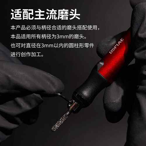 S-P迪斯派往式225电动口打磨笔水研磨抛光电磨笔精细磨头打复磨E