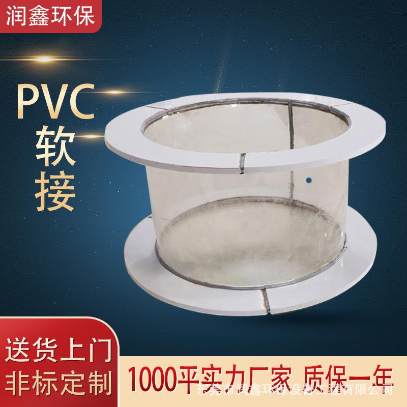连接头PVC圆管形法兰连接废径气处理设备变头风风机FEB配件除尘排