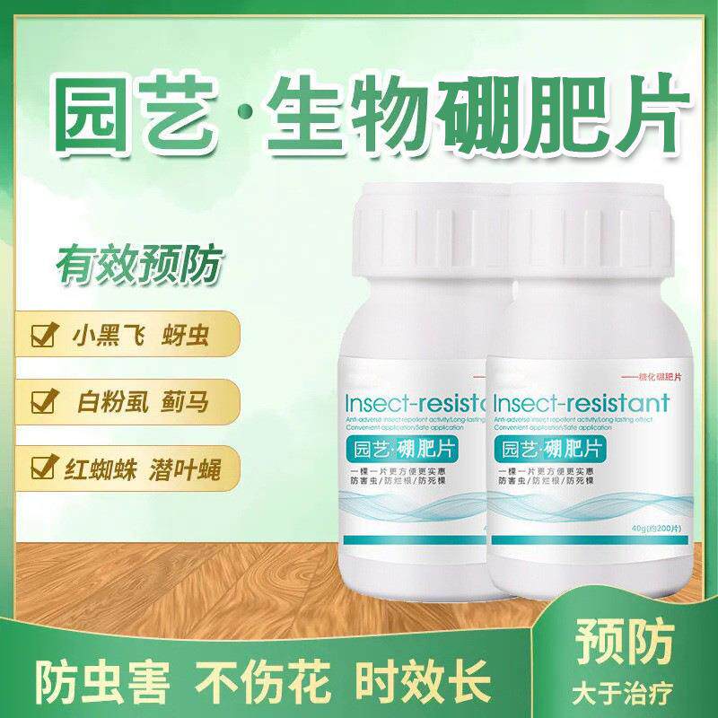 Gardening Pest Control Tablets - Universal for Plants, Effec