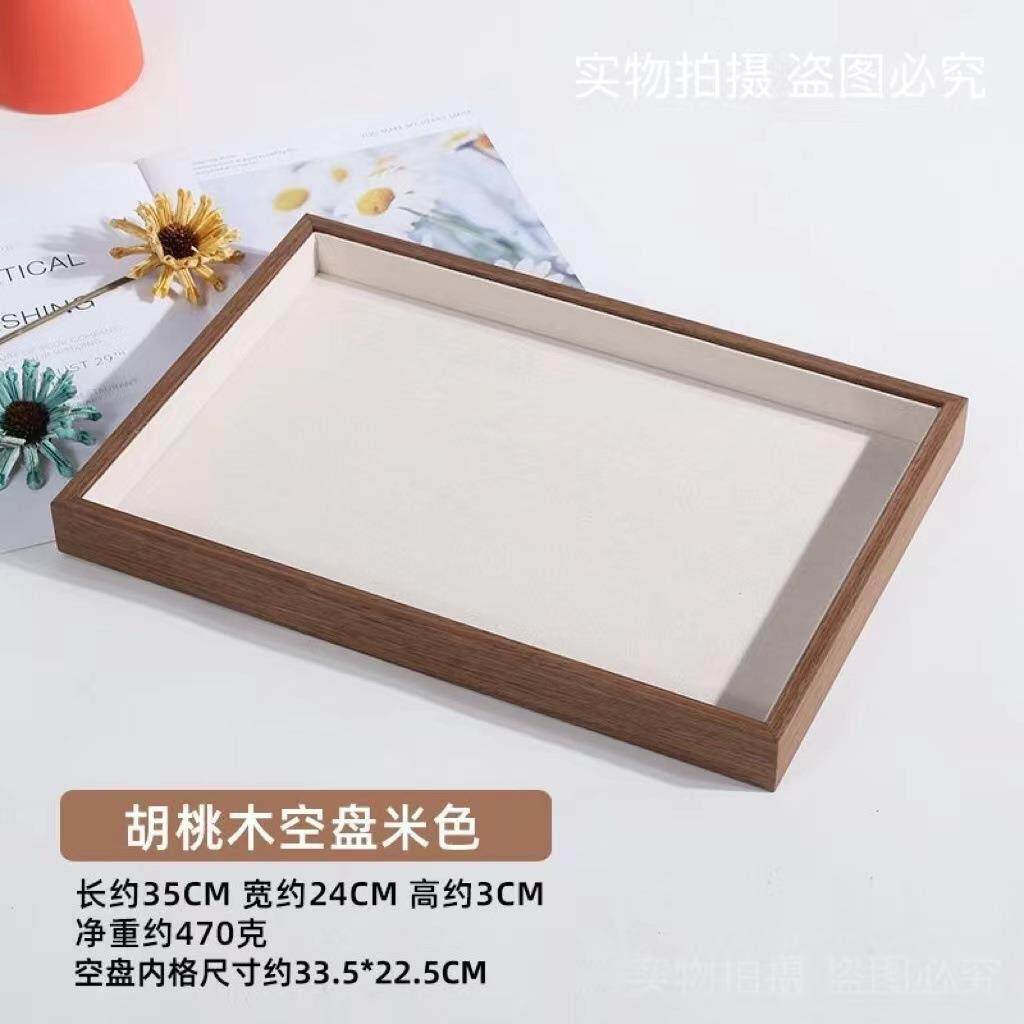 黑胡桃纹木质米色饰品托盘收纳耳饰项链看货盘空盘首饰手镯