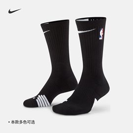 Nike耐克NBA速干中筒运动袜1双夏季透气缓震针织条纹SX7587