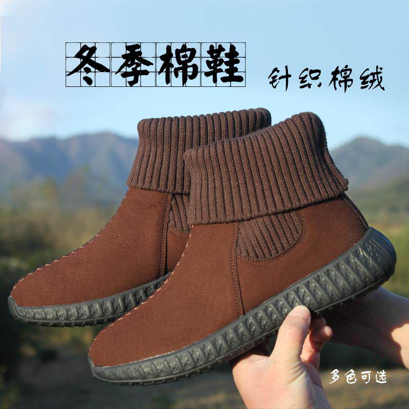 正品僧鞋冬男季加绒僧人保棉鞋女出师父棉靴短绒和尚暖比丘尼二棉