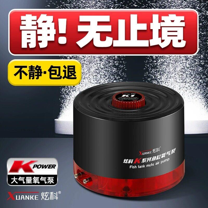 鱼缸氧气泵超静音增氧机小型家用增氧机养鱼用打氧机增氧泵大功率