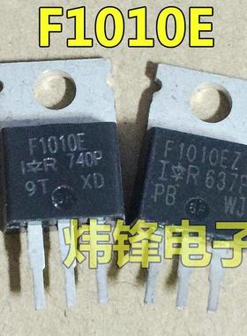 【拍1件发5个】原装进口拆机 IRF1010E F1010E 大功率场效应管