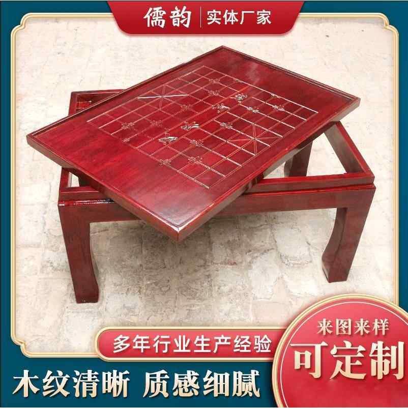 仿古实木老榆木棋盘桌双面两用学习中国棋桌围棋桌旗社国学馆课桌