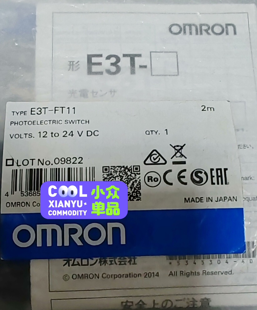 E3T-FT11欧姆龙光电传感器  全新原装正品  未拆封