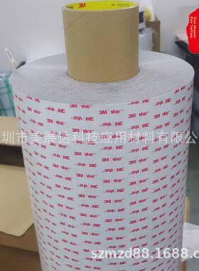 现货新版3MRP32灰色VHB泡棉双面胶厚0.8mm无痕胶带3M RP32