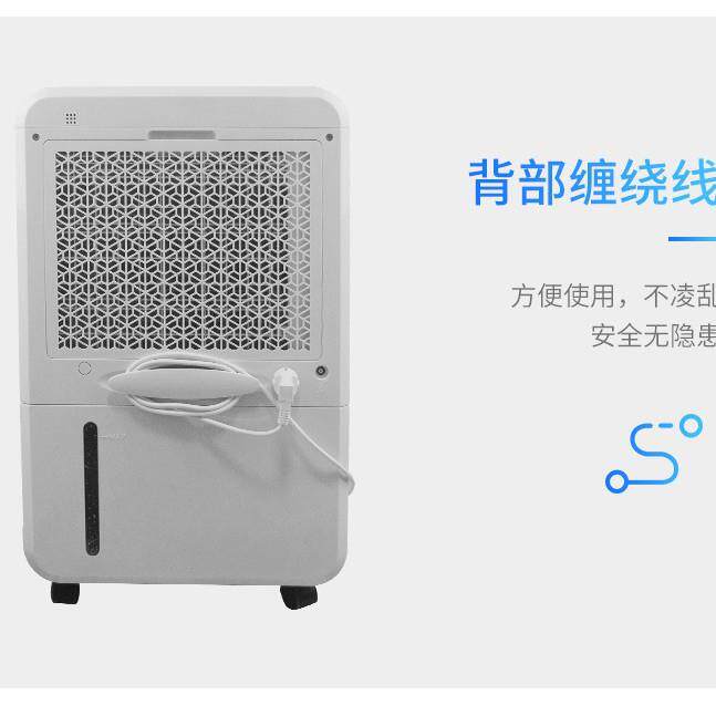 奥立信60L商用除湿机别墅地下室抽湿机排湿办公室机房仓库器
