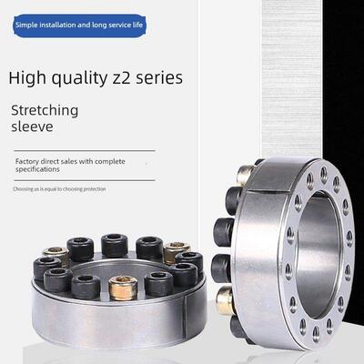 Z2型膨胀套管Ktr100膨胀套管Tlk200膨胀套管Stk200膨胀套管Mla膨