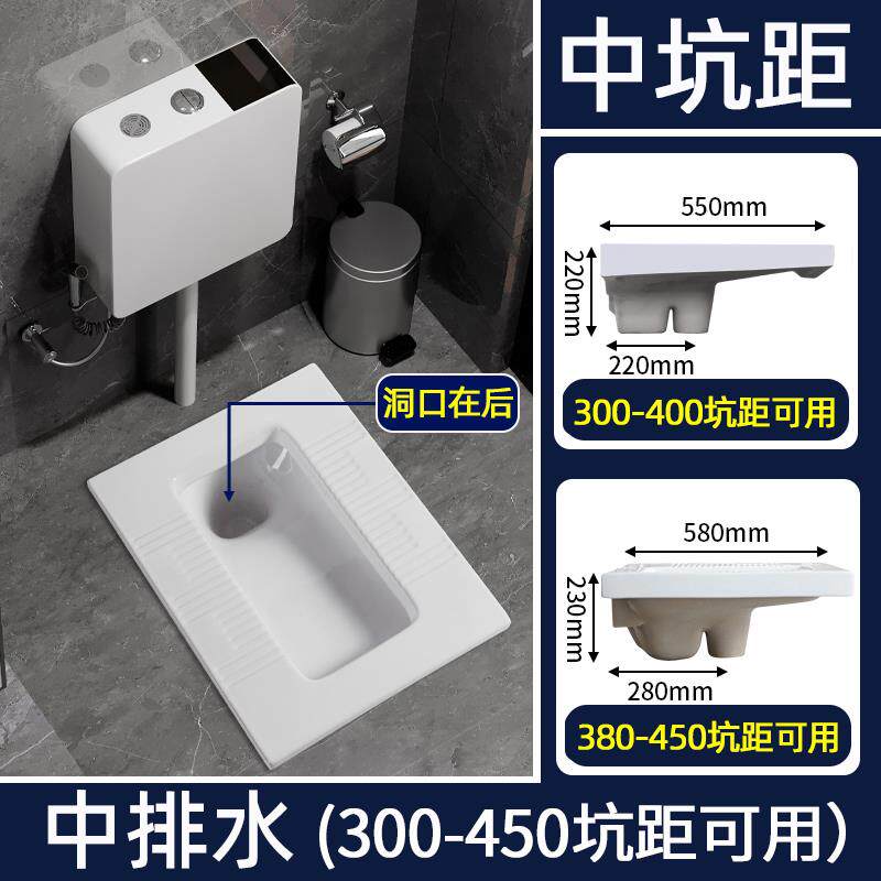 中排水蹲便器蹲坑300/350/400/450坑距中出水带存水弯蹲厕蹬便器