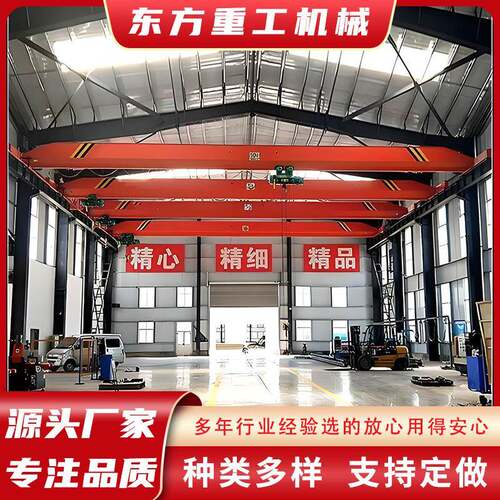 单梁起重机仓库车间3吨5吨欧式单梁航吊LD电动单梁桥式起重机