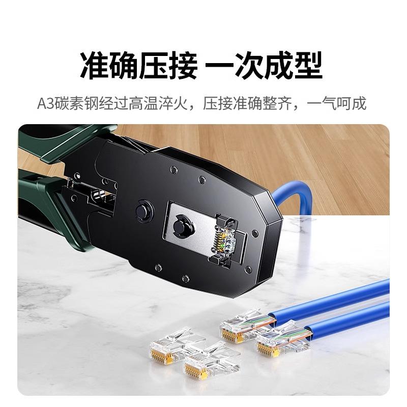 网线钳套装多功能网线压线钳8P6P通用RJ11电话线RJ45网线接头水晶