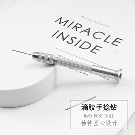 万泽隆手工钻diy手钻水晶滴胶羊眼，钉安装工具，手捻钻手动打孔器