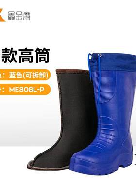 超轻男款冬季加绒加厚雨靴泡沫水鞋防滑暖冬棉套耐磨靴子长筒沫雨