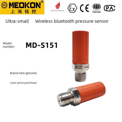 MD-S151无线压力变送器G501支持蓝牙网关远程高低压报警MD-S151
